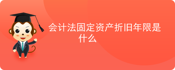 會(huì)計(jì)法與婚姻介紹服務(wù)