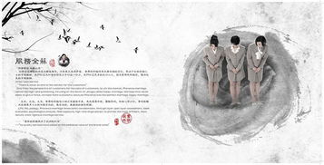 蘇州普羅旺斯婚介服務(wù)圖冊 專業(yè)婚姻介紹，成就美滿姻緣