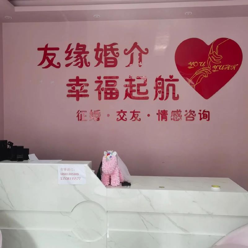 都是命，緣起緣落終相逢 婚姻介紹服務(wù)中的真誠之道