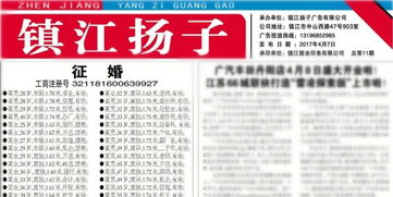 丹陽百合婚介 專業(yè)服務(wù)，為您架起通往幸福的橋梁